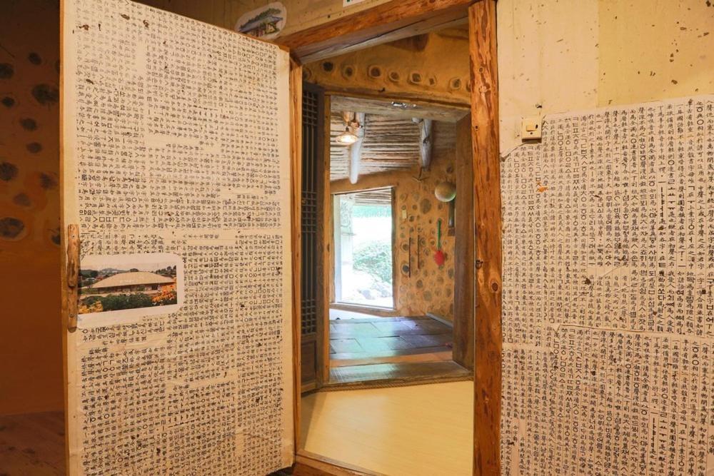 Hoengseong Daraegol Sanbang Pension 部屋 写真