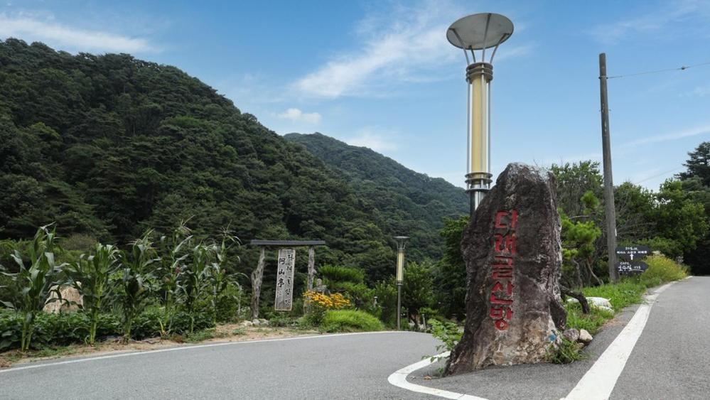 Hoengseong Daraegol Sanbang Pension エクステリア 写真